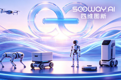 evo视讯官网CEO程鹏受邀出席开放原子“园区行” 共话AI智能体数据安全与合规
